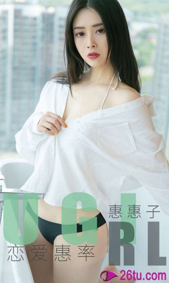 吉田步美