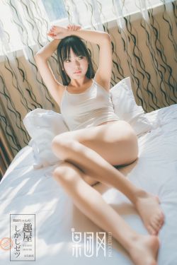 冷总的午夜新妻