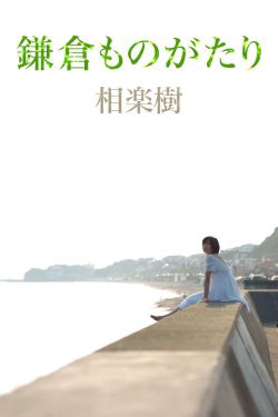 国产女主播白浆