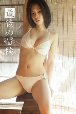 初中女生喊疼男生越往里寨游戏